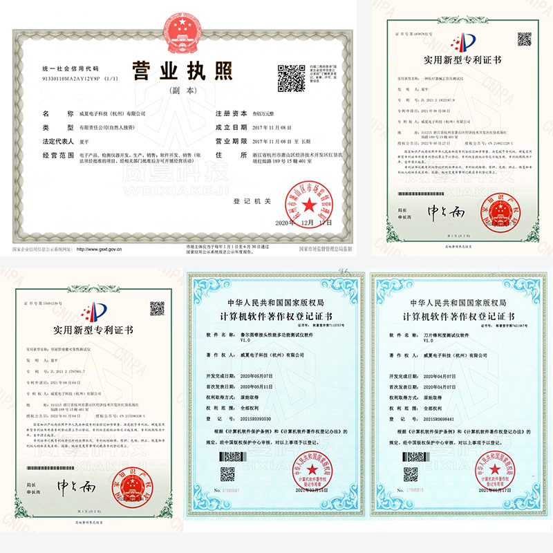 安瓿折斷力測試儀