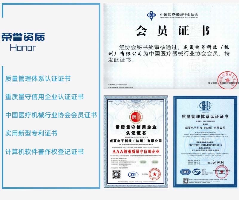 安瓿折斷力測試儀