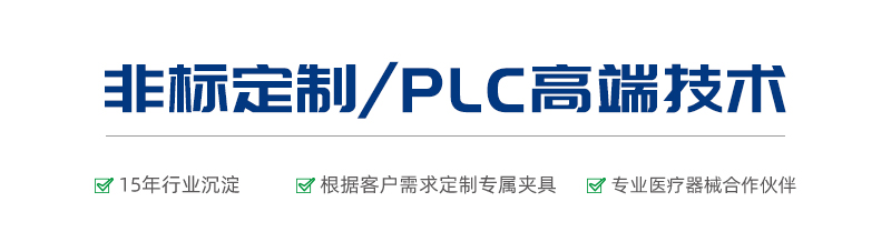 YL-T醫(yī)療器械流量測(cè)試儀