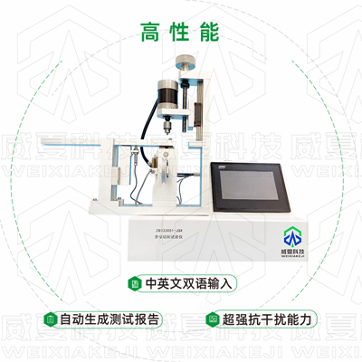 哪個(gè)器械檢測(cè)設(shè)備生產(chǎn)廠家的牙鉆測(cè)試儀器比較專業(yè)？