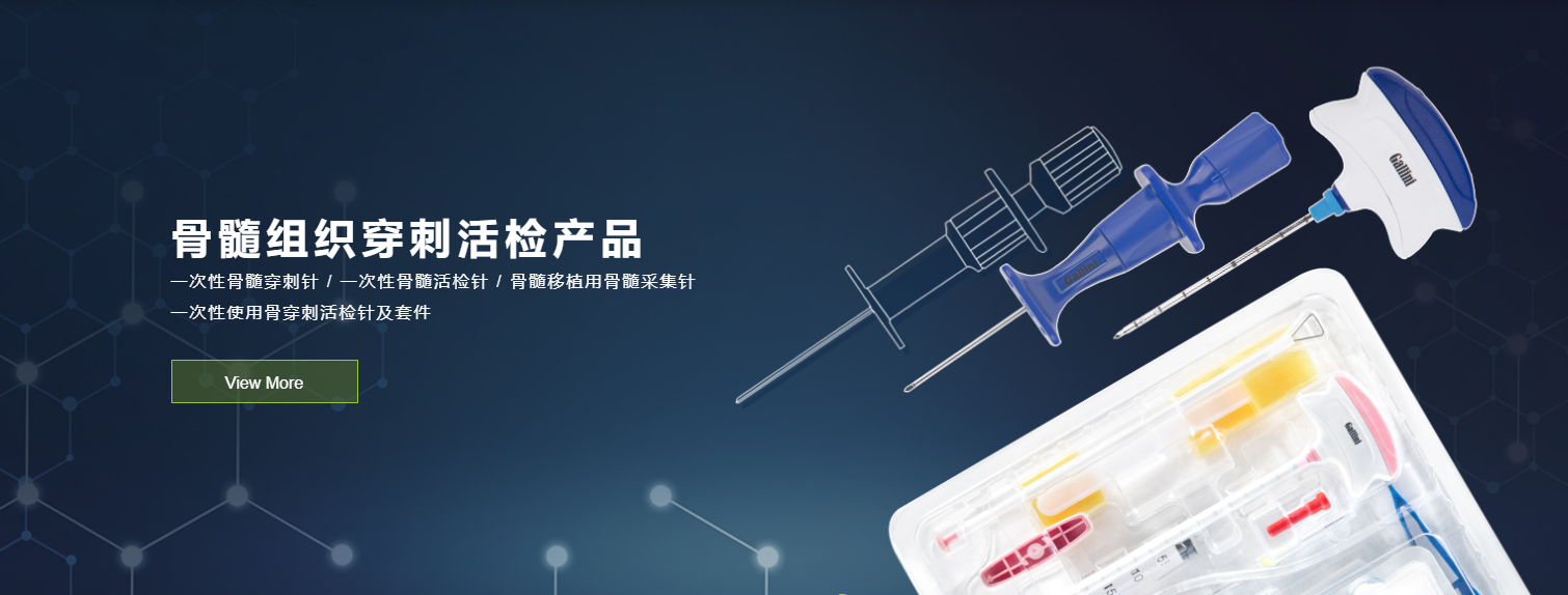 德邁特醫(yī)學(xué)技術(shù)(北京)有限公司—醫(yī)用注射針針尖刺穿力測試儀合作