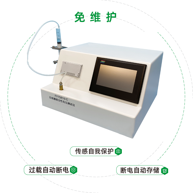 深圳市理邦精密儀器股份有限公司-魯爾接頭測(cè)試儀注射器密合性測(cè)試儀合作