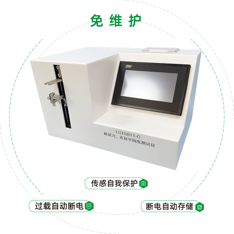 采血針各組件連接處牢固度如何用儀器測試？