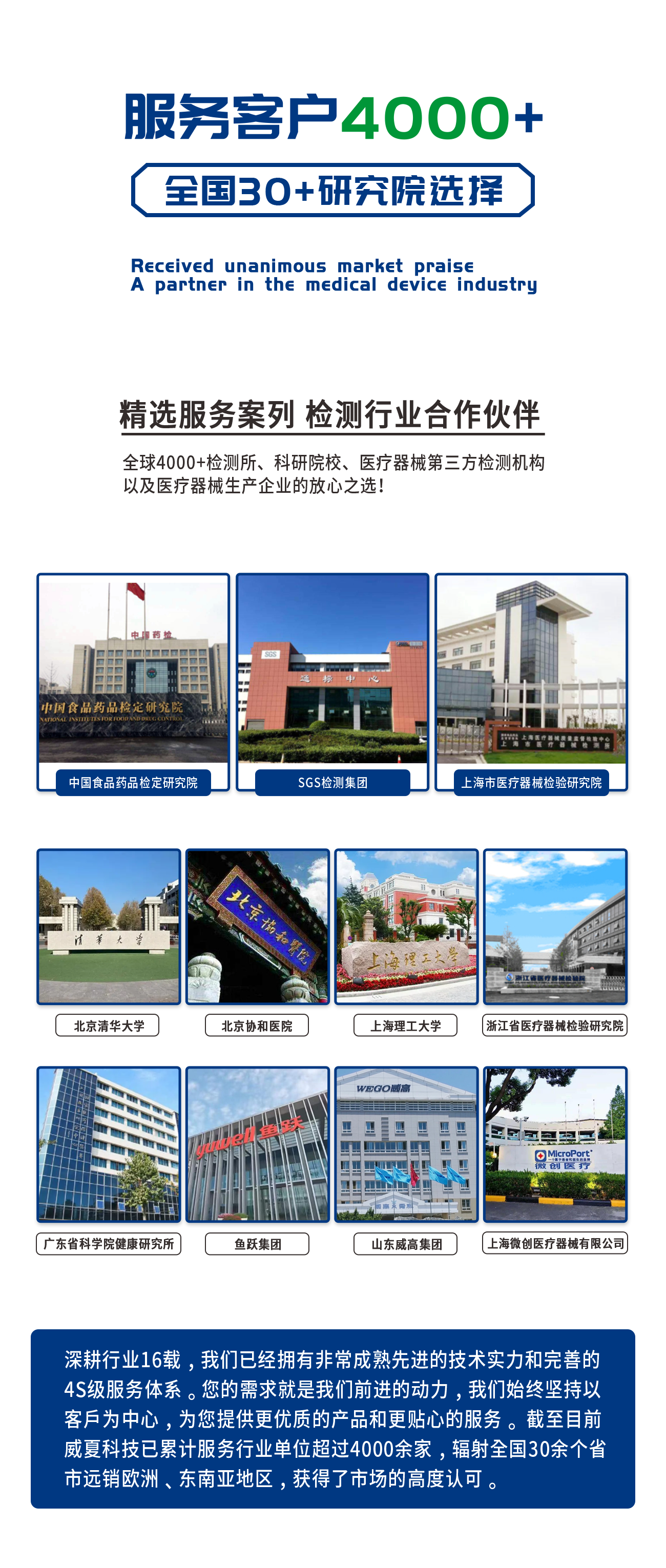 LL0285-C導(dǎo)管流量測試儀