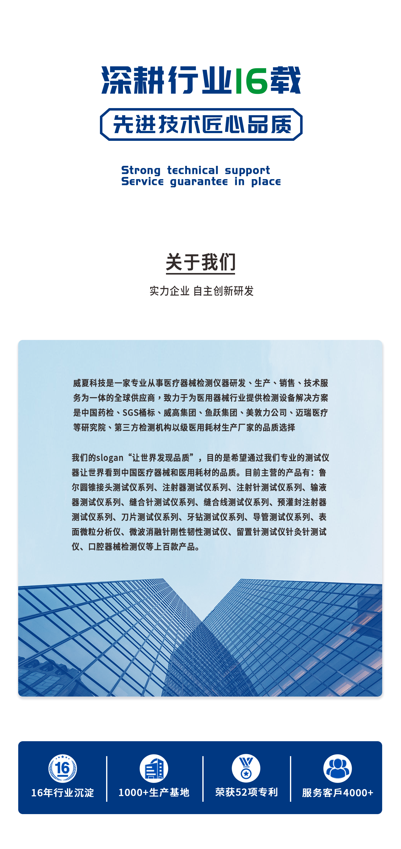 YFZ02-C縫合針針尖強(qiáng)度刺穿力測(cè)試儀