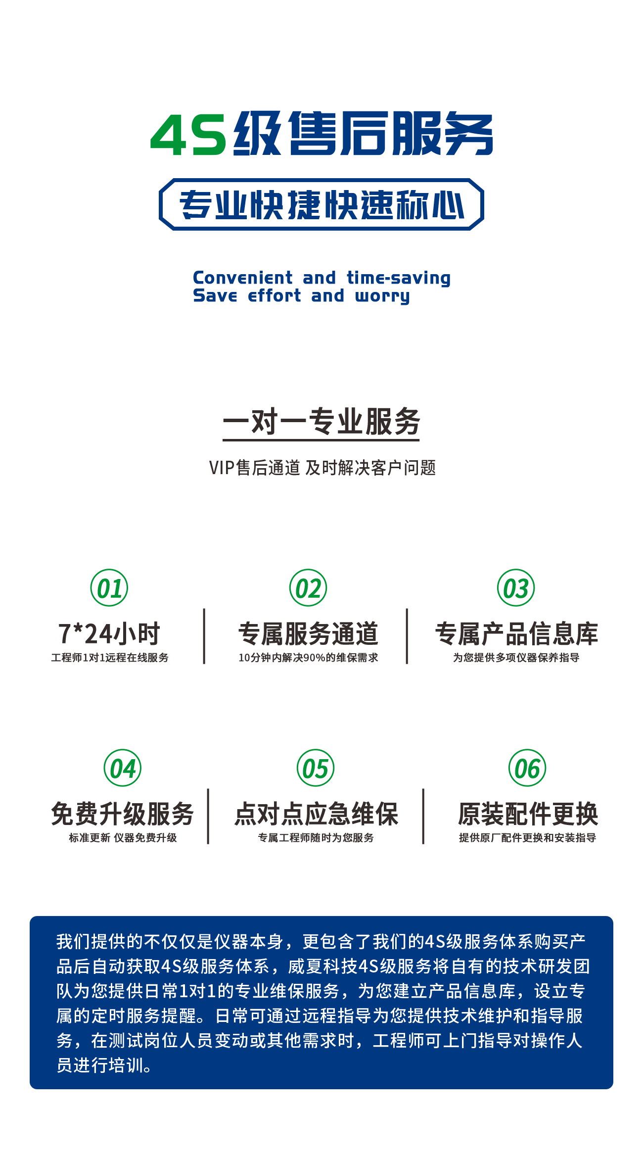 縫合針針尖強(qiáng)度刺穿力測(cè)試儀