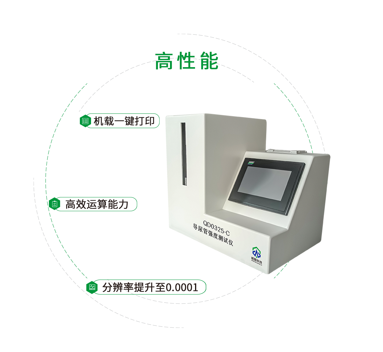 導(dǎo)尿管強(qiáng)度測(cè)試儀