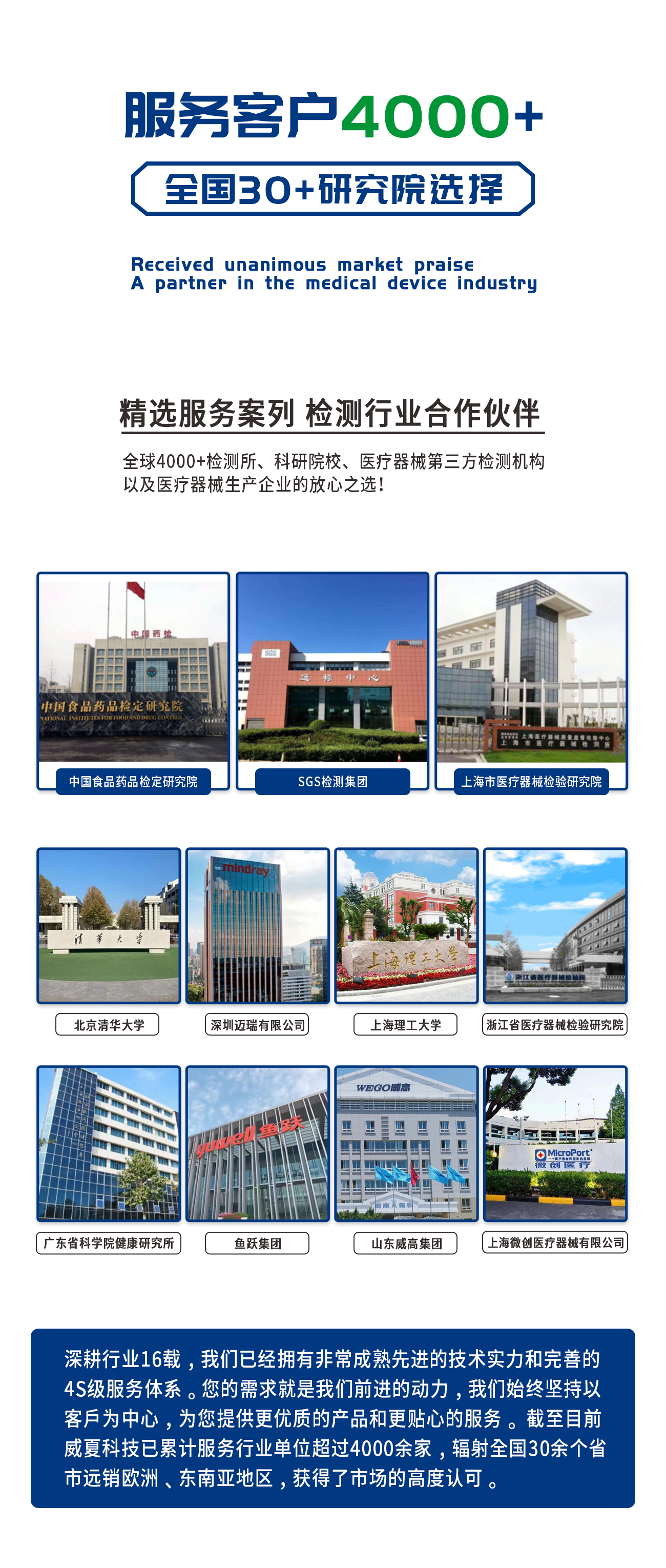 縫合針針尖強(qiáng)度刺穿力測(cè)試儀