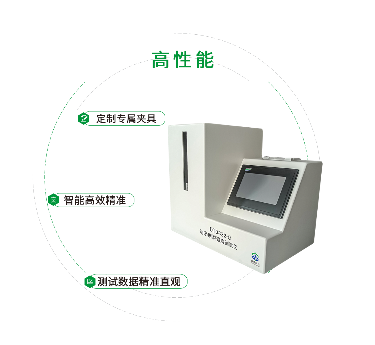 植入式給藥裝置動(dòng)態(tài)斷裂強(qiáng)度測(cè)試儀