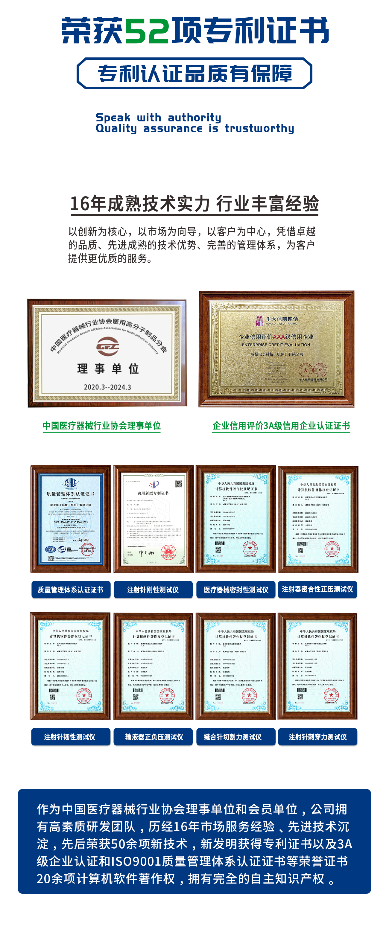 輸液器漏泄正負(fù)壓測試儀