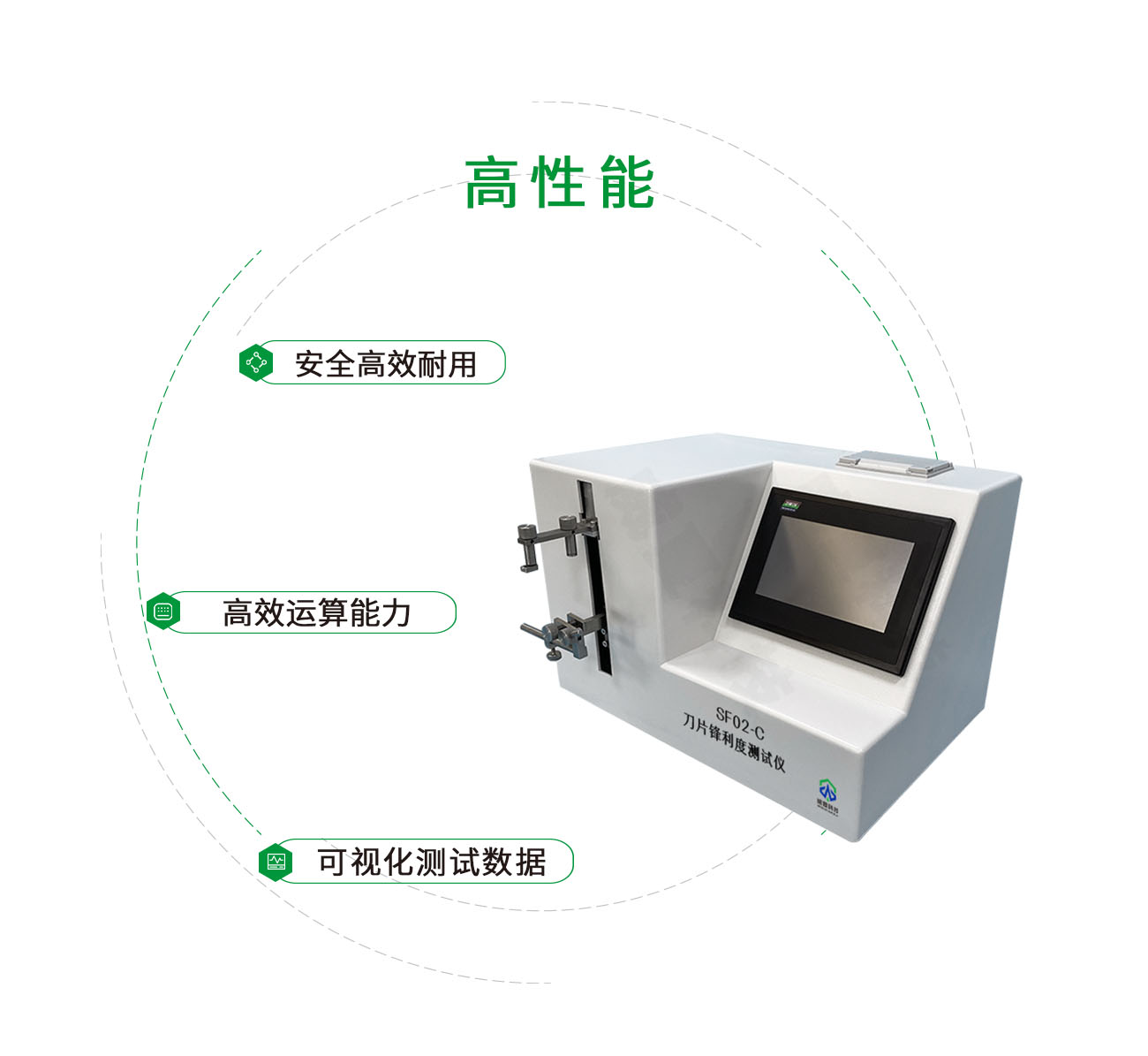 吻合器切割刀鋒利度測試儀