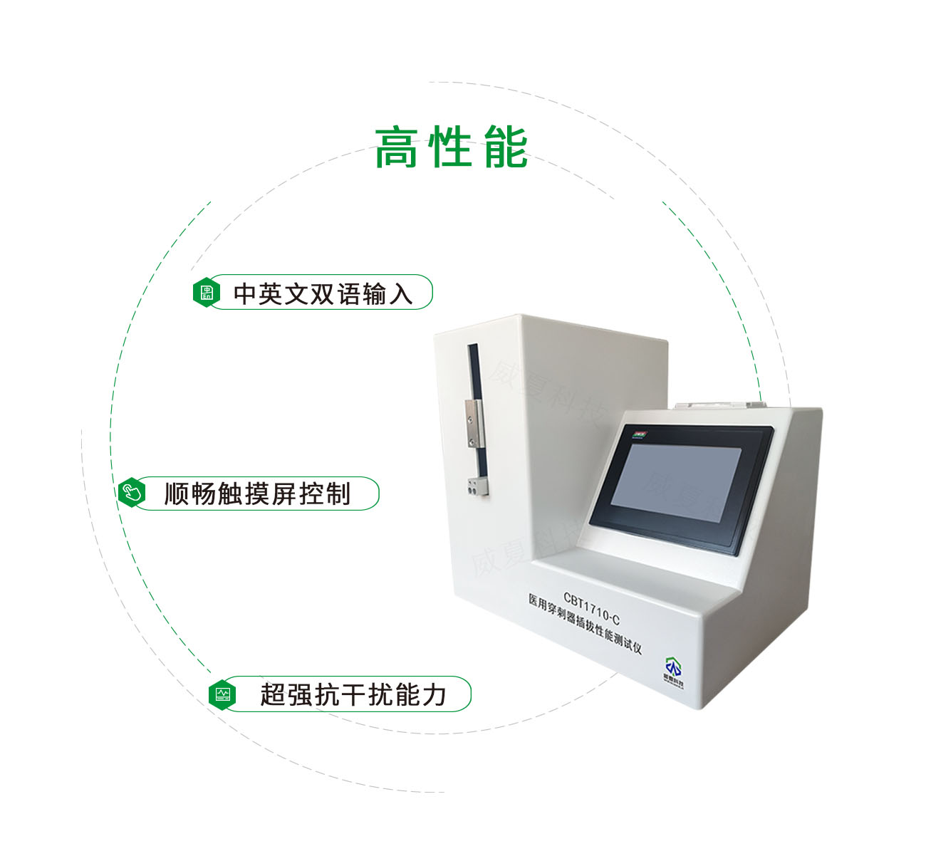 腹部穿刺器插拔性能測(cè)試儀