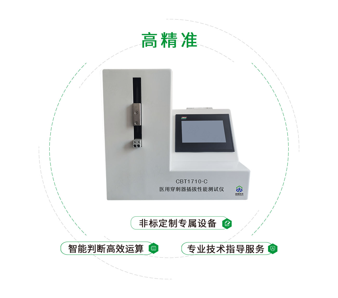 腹部穿刺器插拔性能測(cè)試儀