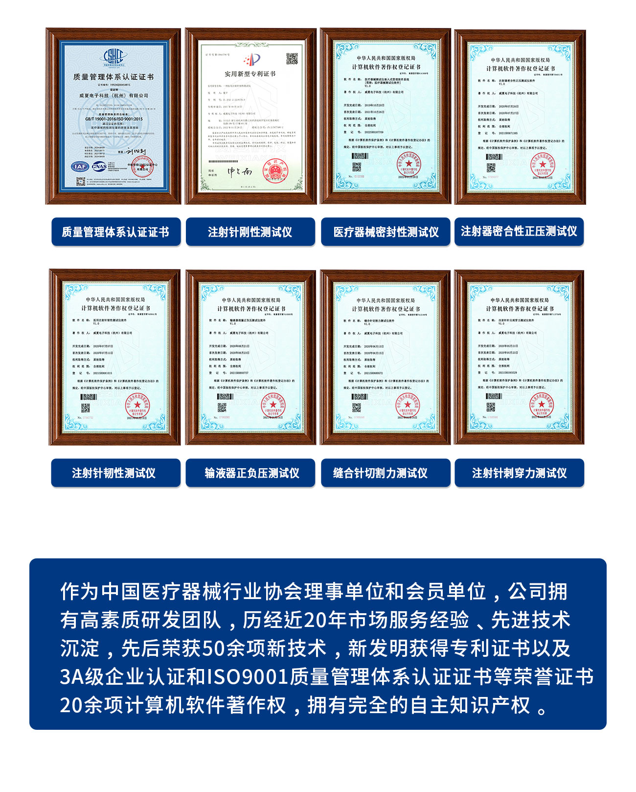 刀片鋒利度測(cè)試儀