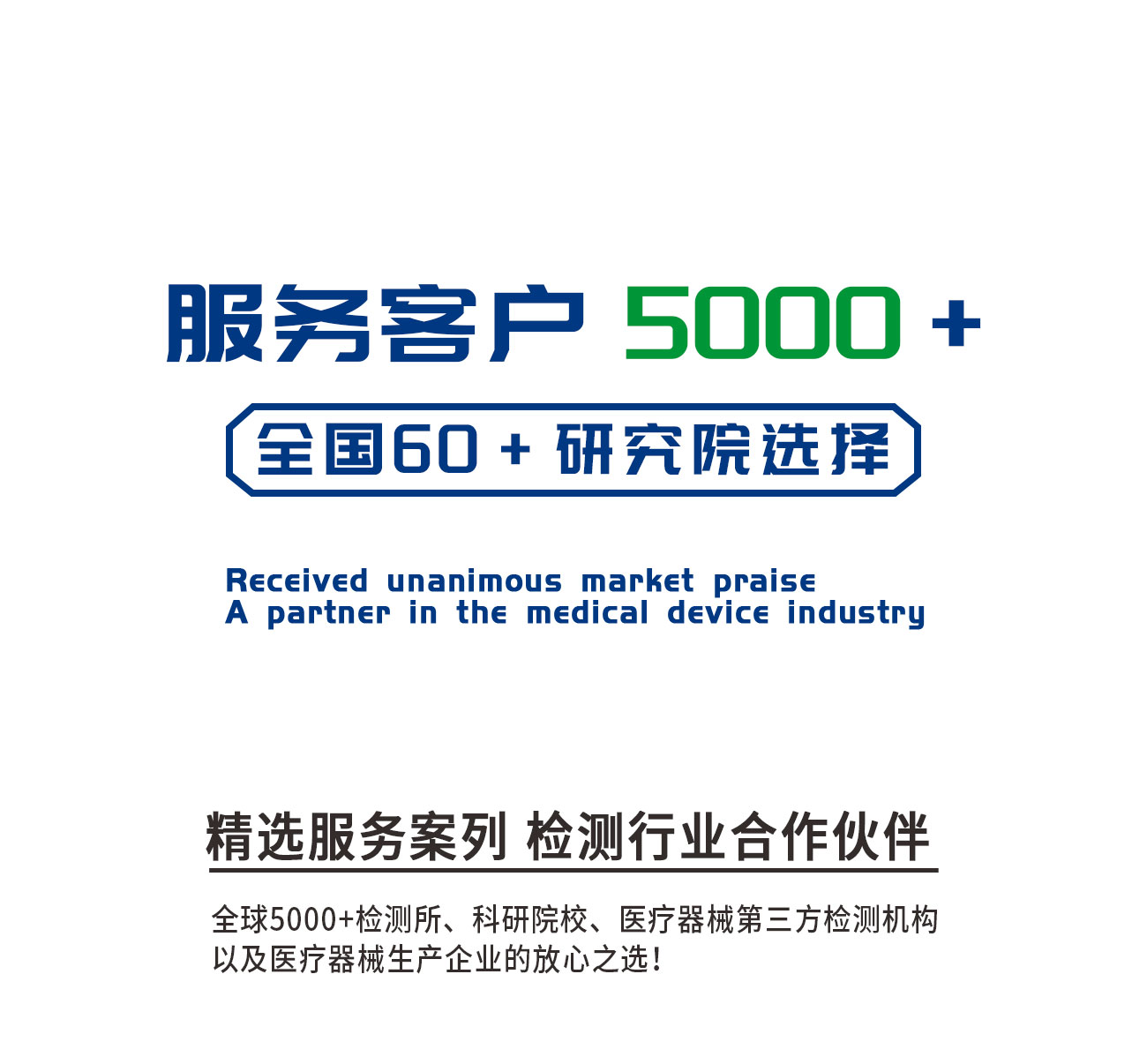 刀片鋒利度測(cè)試儀