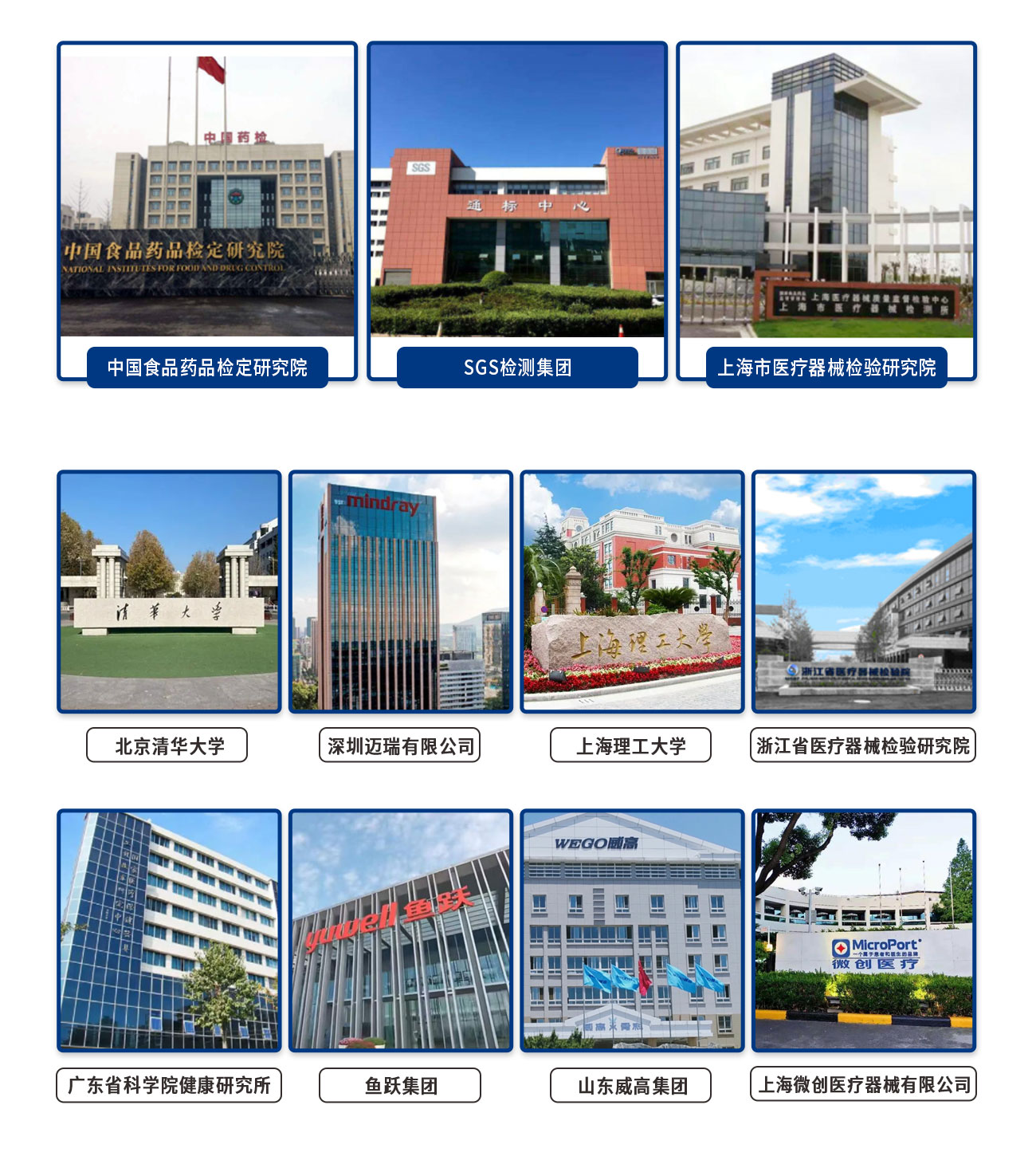 刀片鋒利度測(cè)試儀