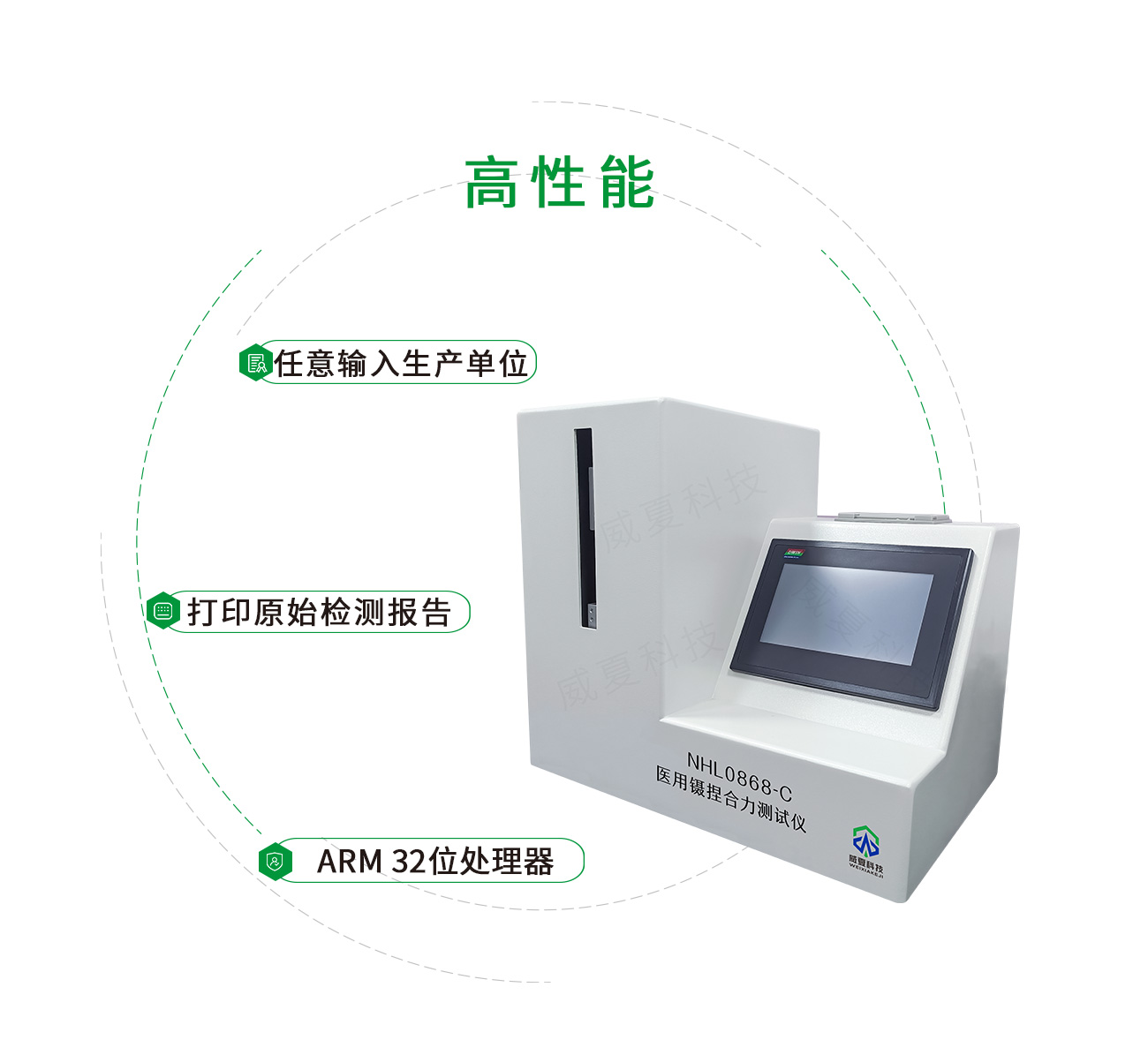 YY0686-C醫(yī)用鑷捏合力測試儀
